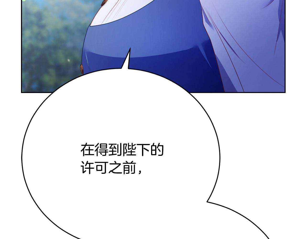 第10话 未来婆婆的威胁28