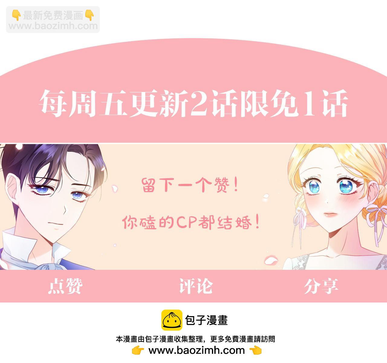 第10话 未来婆婆的威胁280