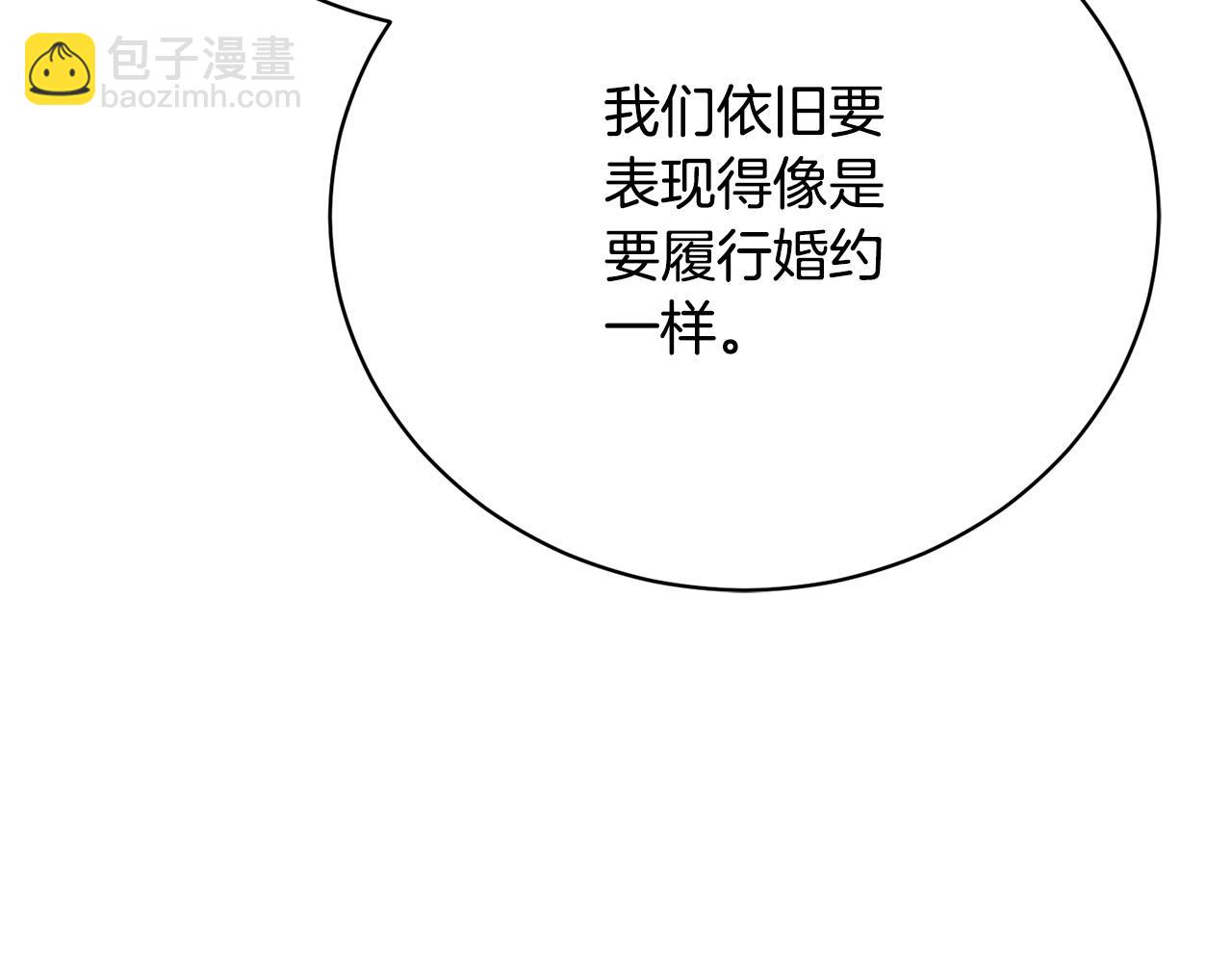 第10话 未来婆婆的威胁29