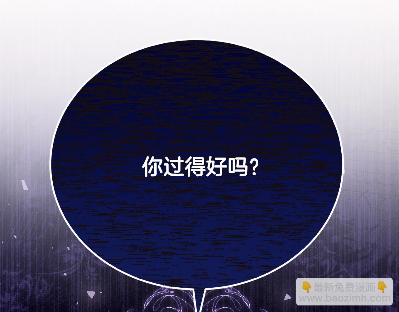 第10话 未来婆婆的威胁3
