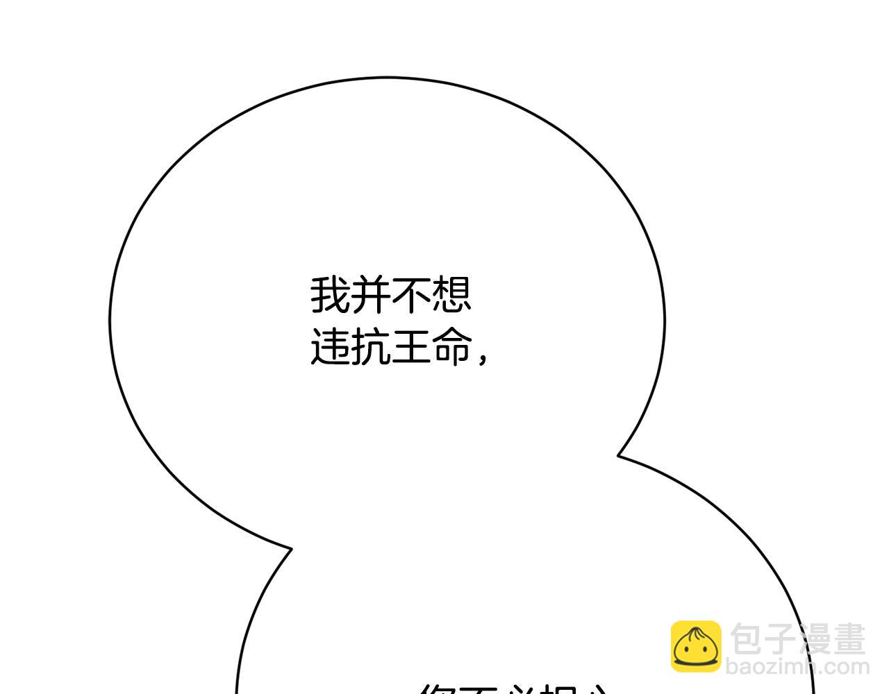 第10话 未来婆婆的威胁30