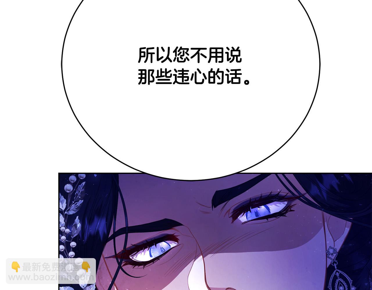 第10话 未来婆婆的威胁33