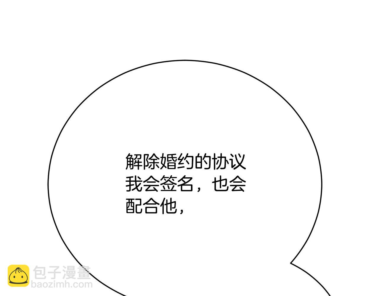 第10话 未来婆婆的威胁36