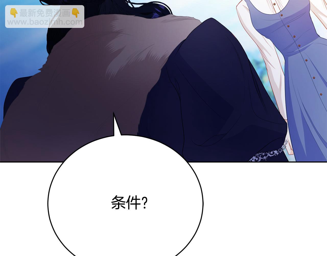 第10话 未来婆婆的威胁38