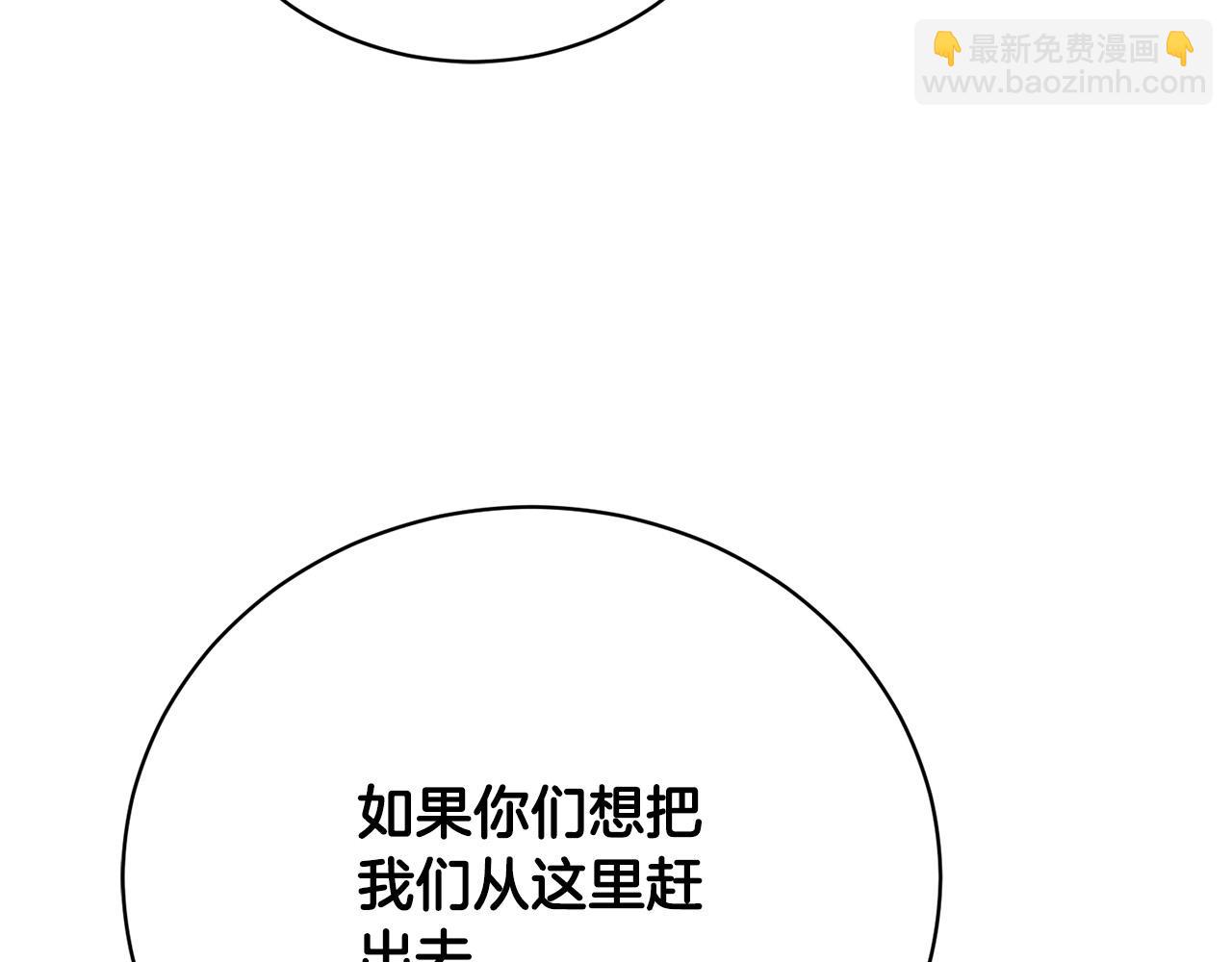 第10话 未来婆婆的威胁39