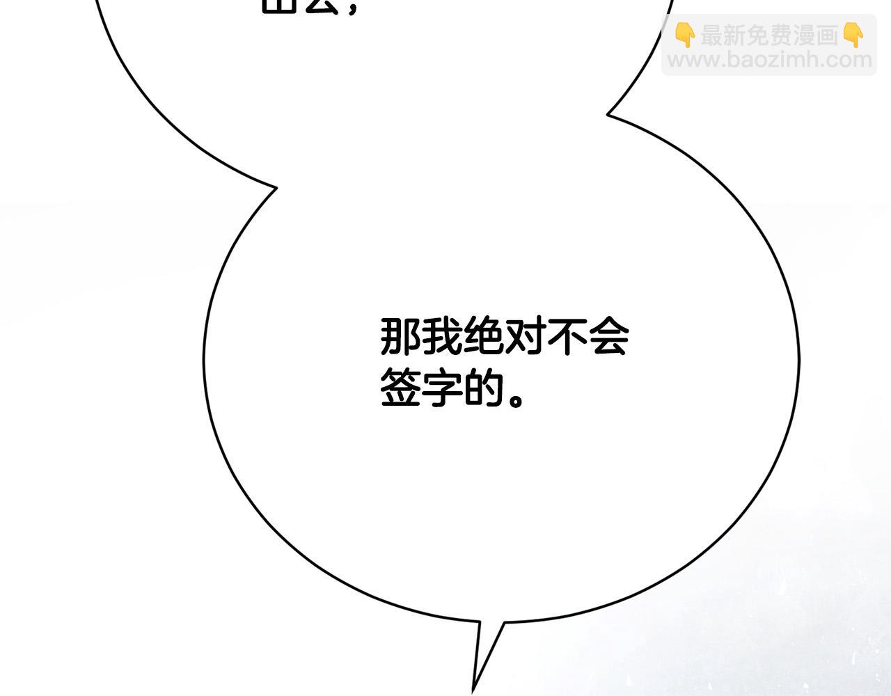 第10话 未来婆婆的威胁40