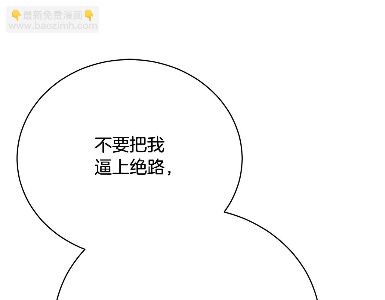 第10话 未来婆婆的威胁48
