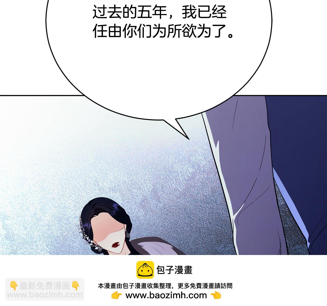 第10话 未来婆婆的威胁53