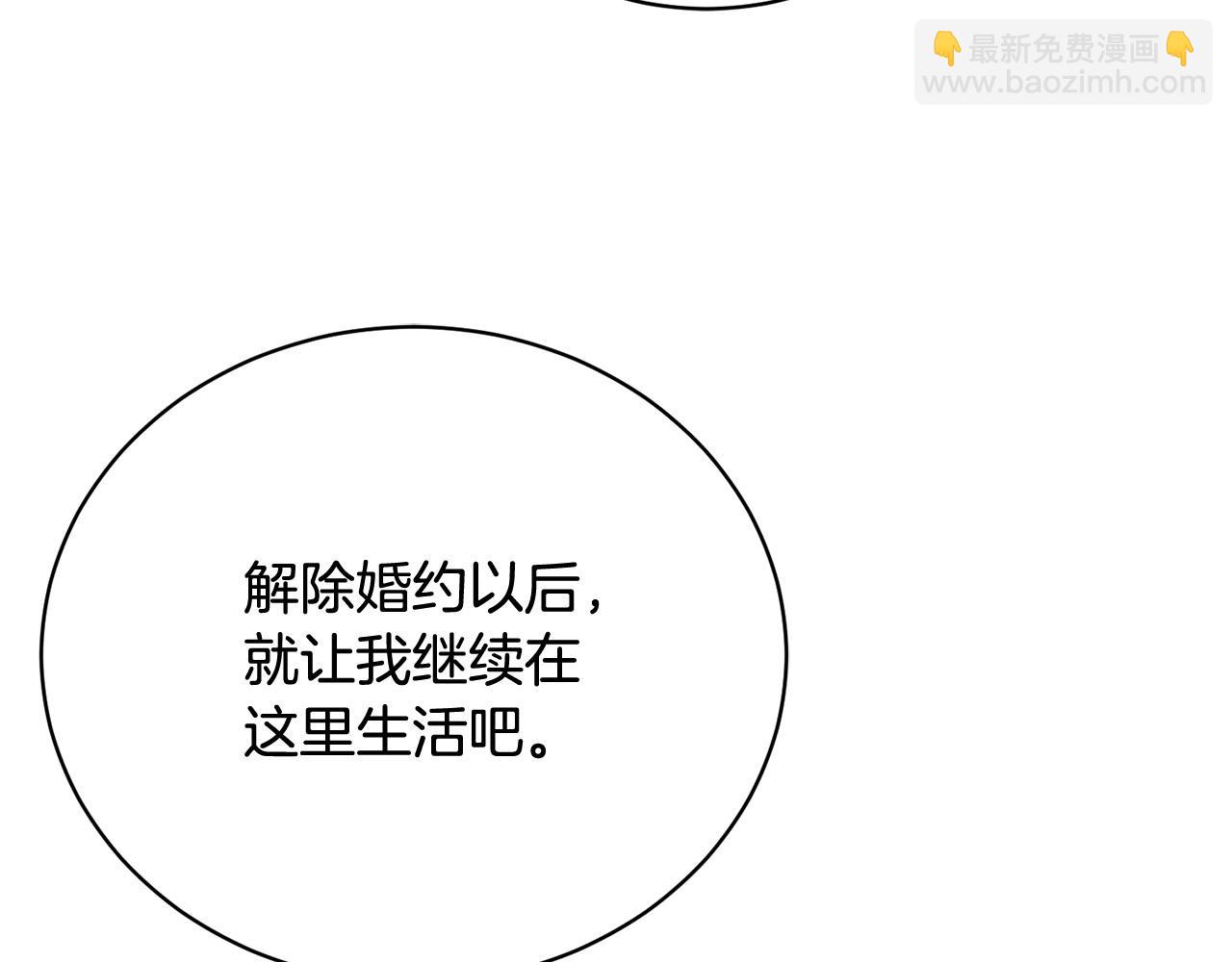 第10话 未来婆婆的威胁55