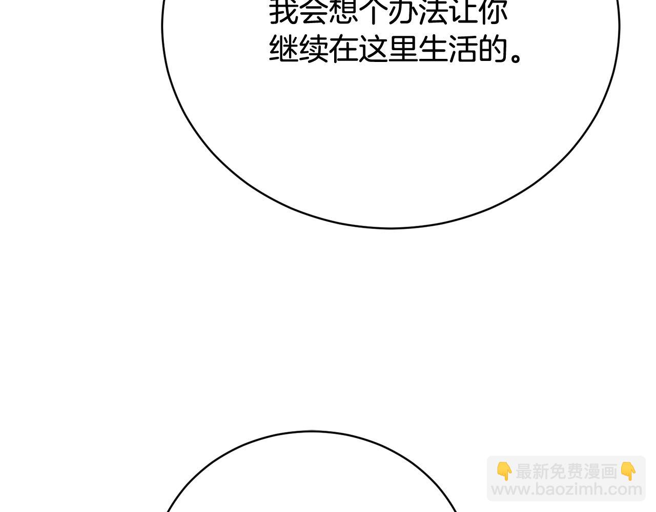 第10话 未来婆婆的威胁64