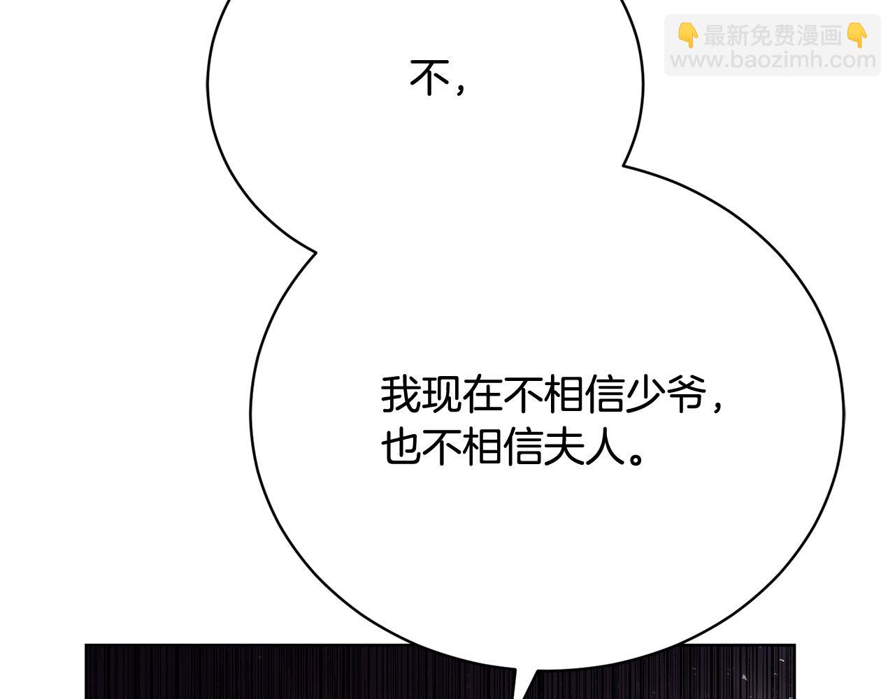 第10话 未来婆婆的威胁65
