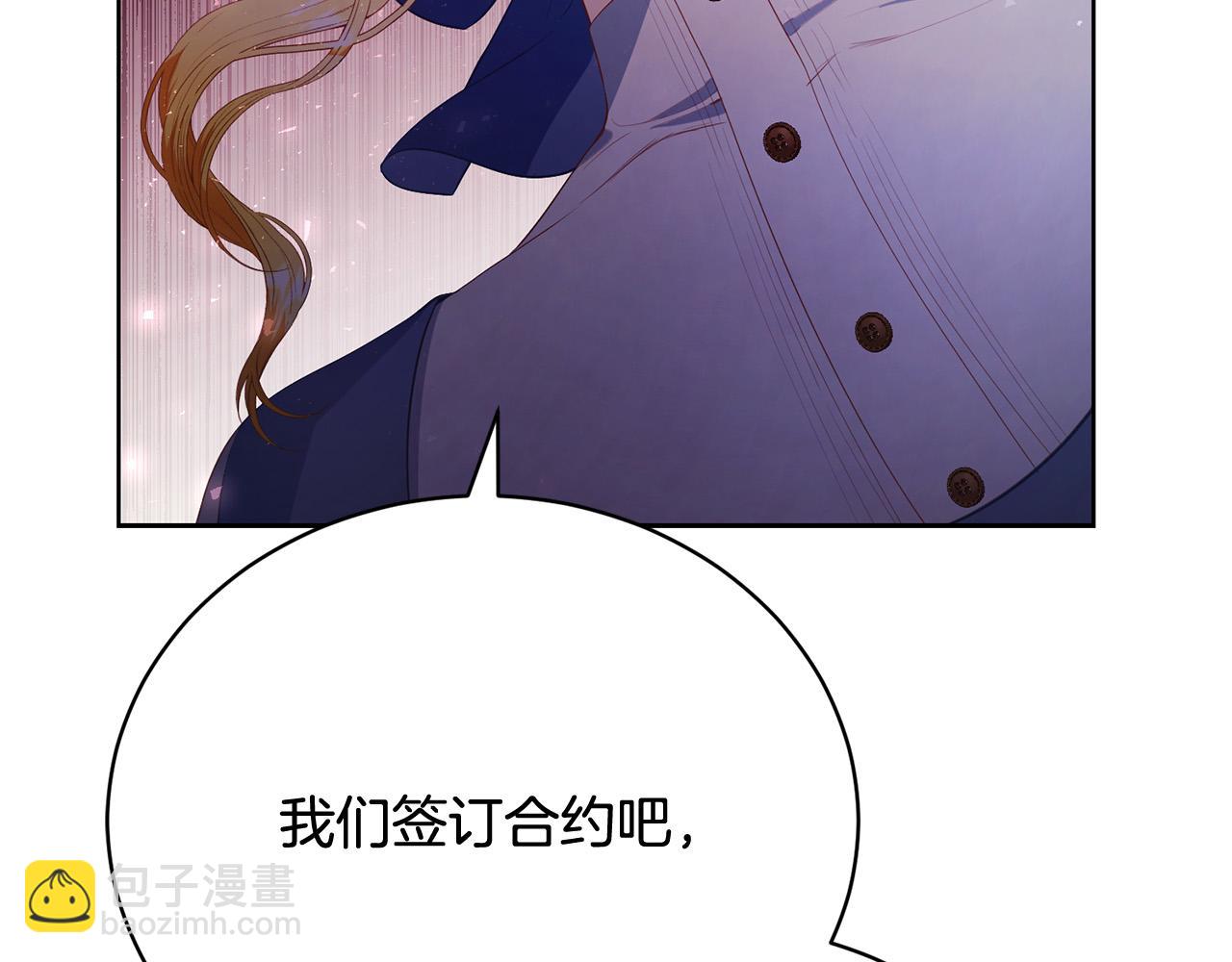 第10话 未来婆婆的威胁67