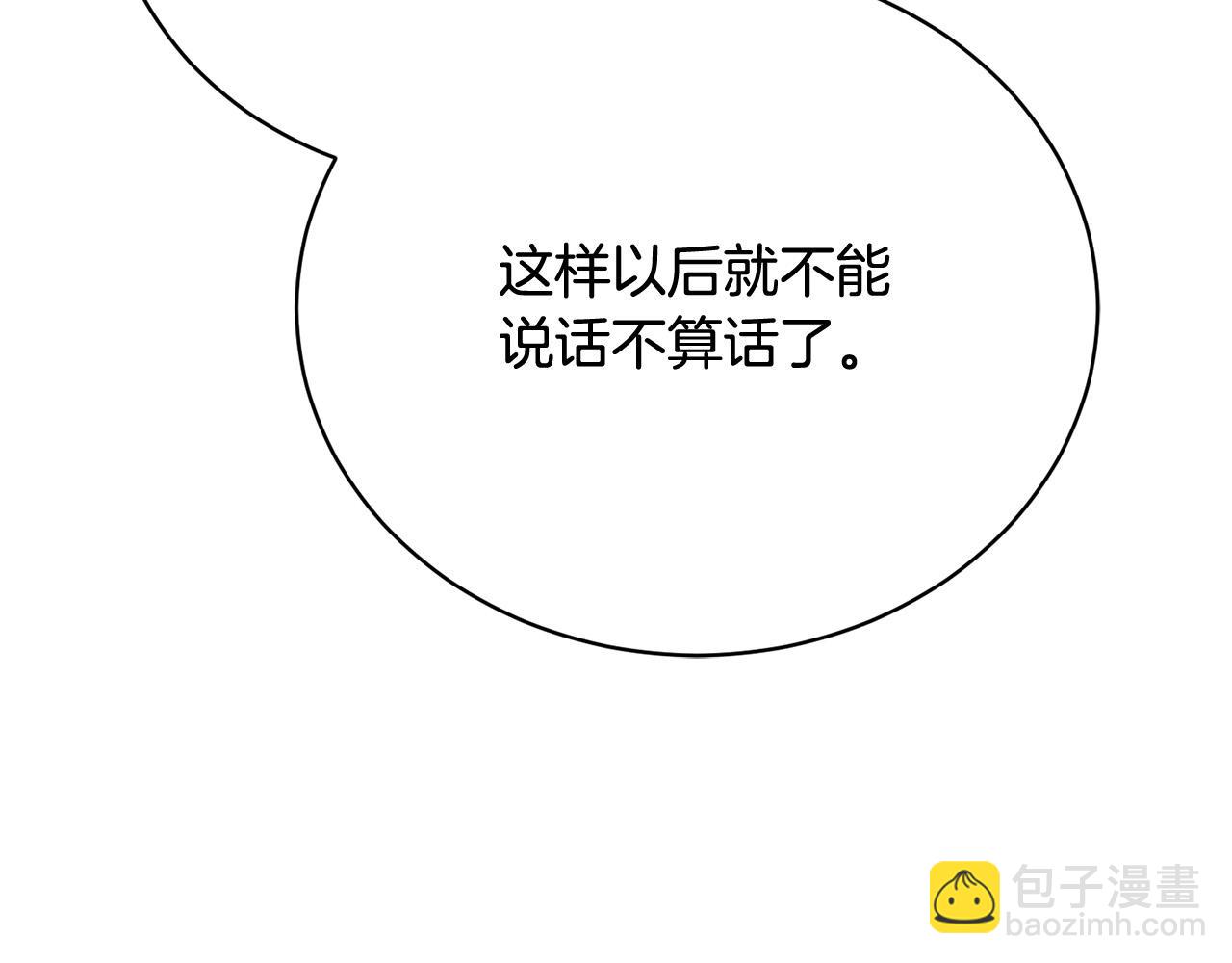 第10话 未来婆婆的威胁68
