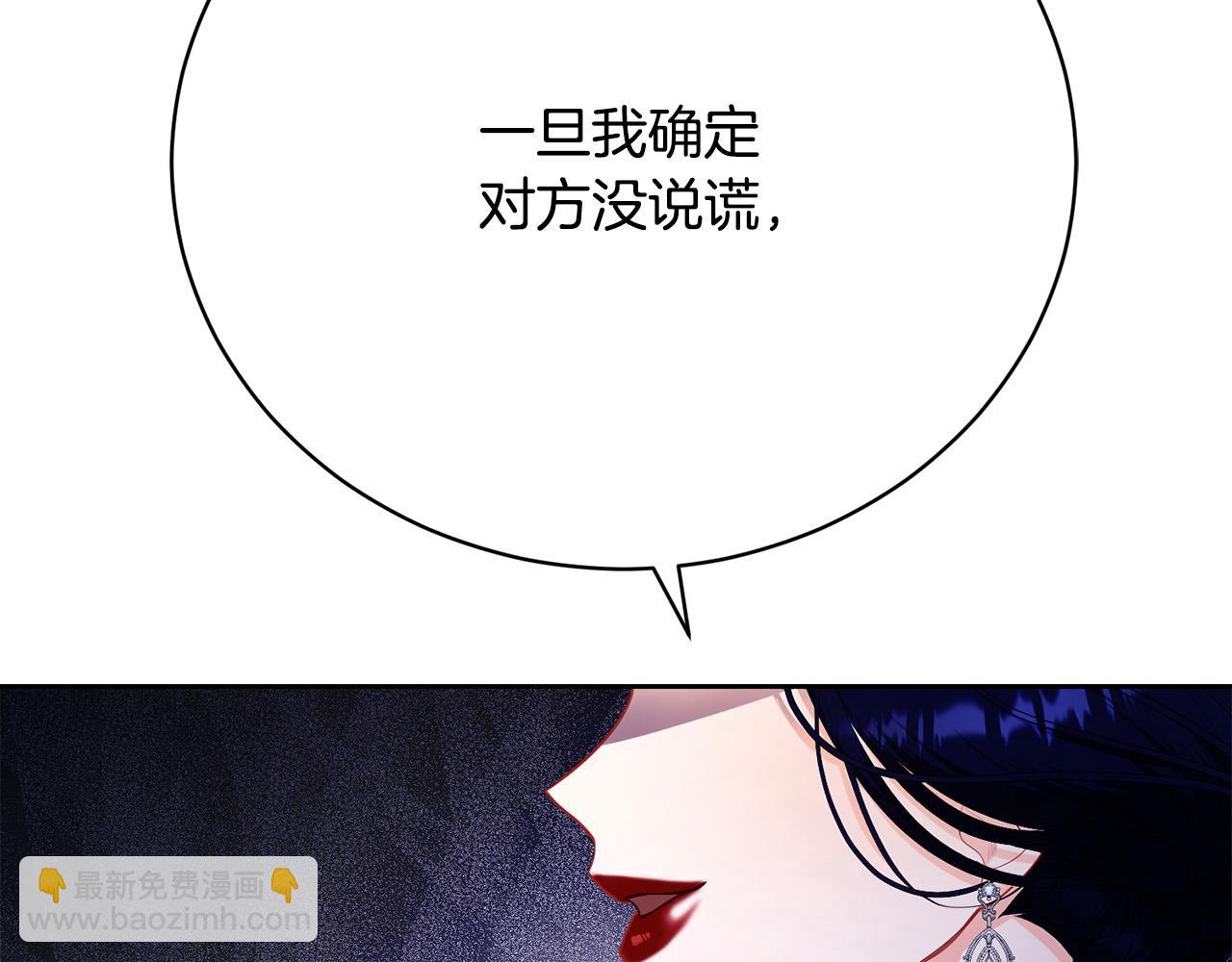 第10话 未来婆婆的威胁71