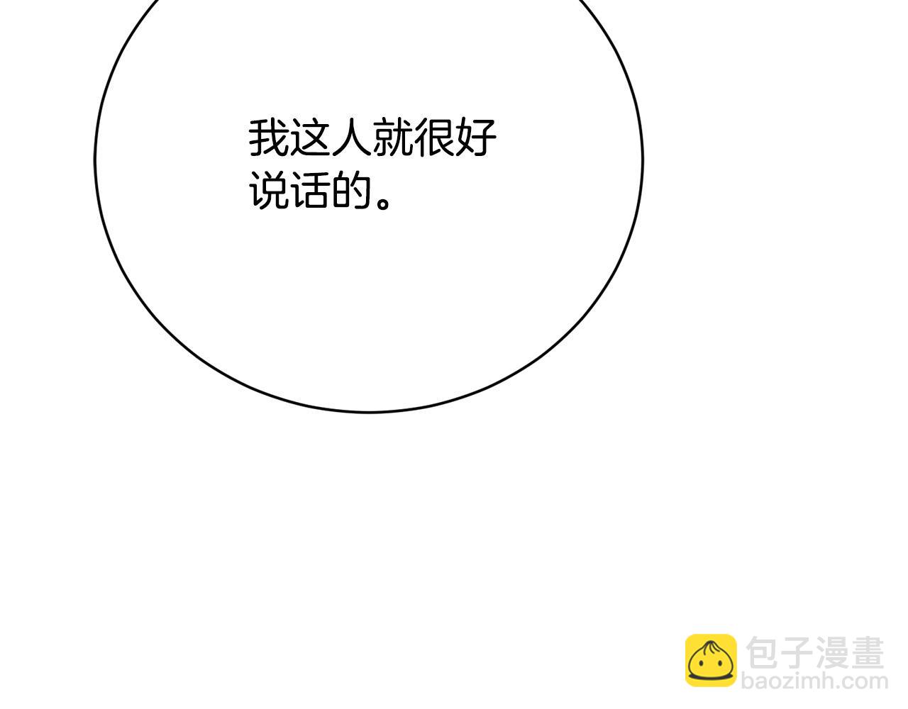 第10话 未来婆婆的威胁73