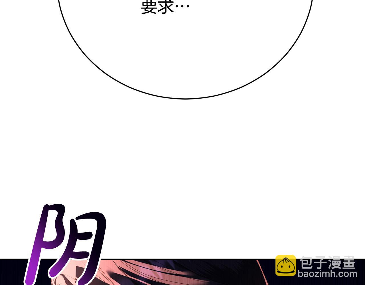 第10话 未来婆婆的威胁77