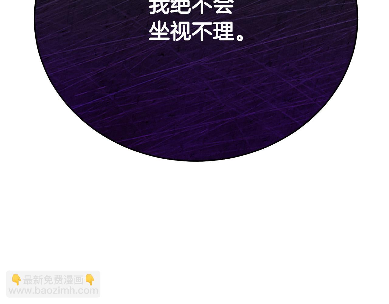 第10话 未来婆婆的威胁80