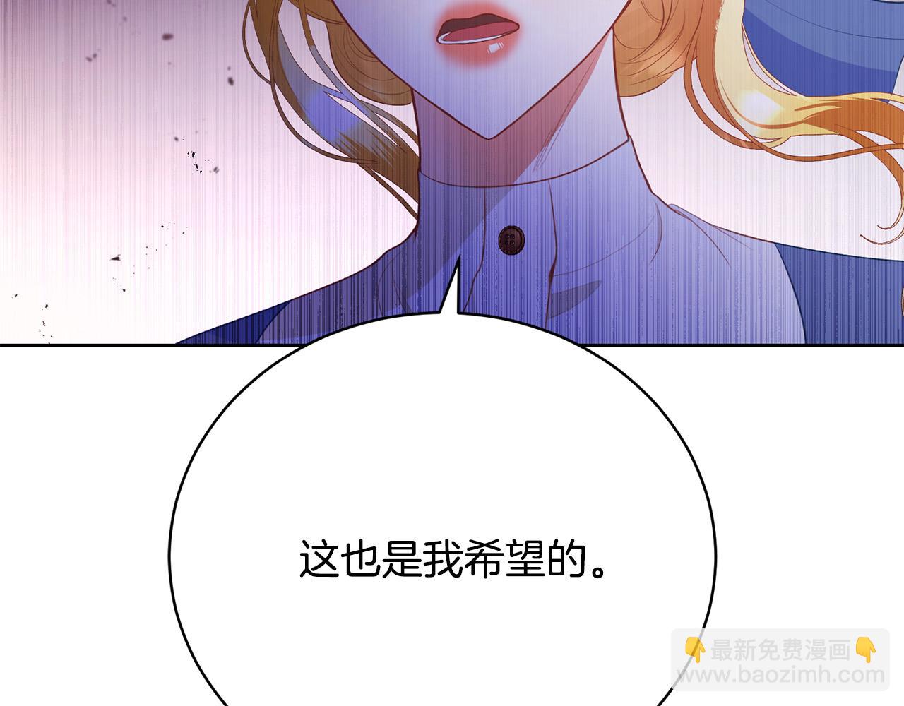 第10话 未来婆婆的威胁83
