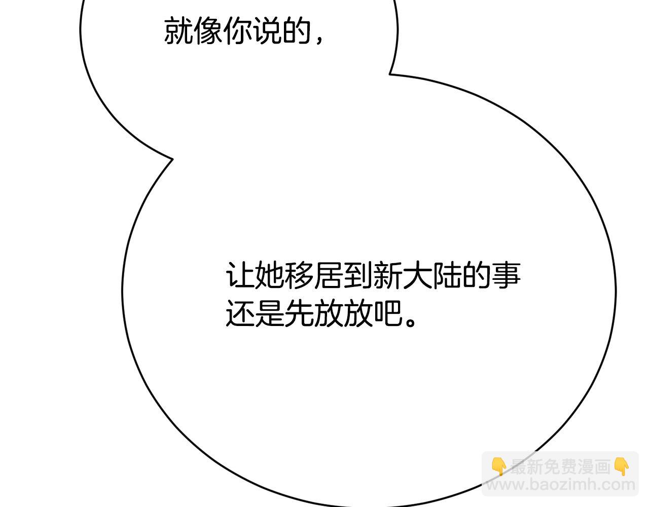 第10话 未来婆婆的威胁98