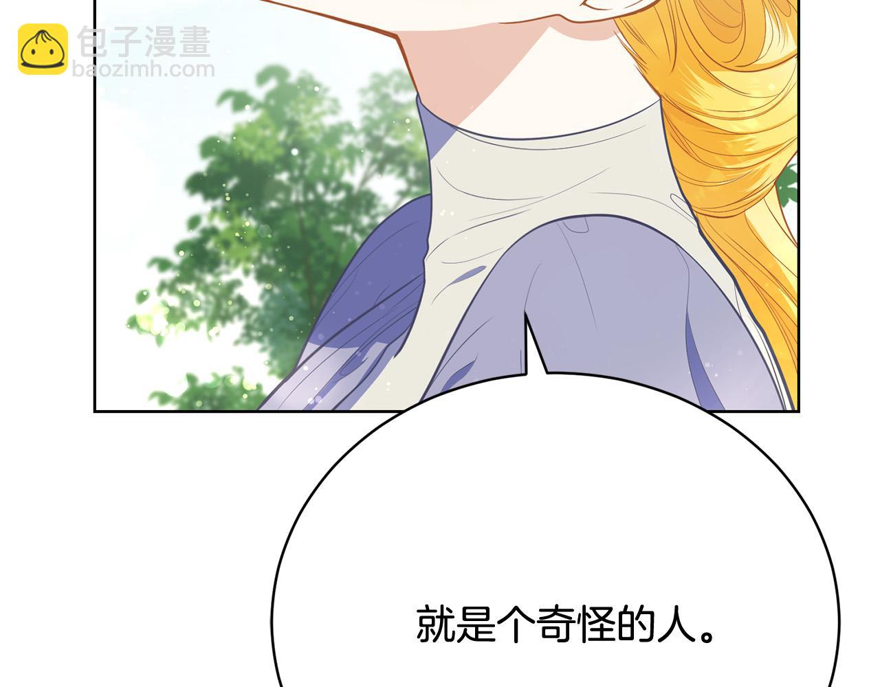 第11话 突如其来的温柔113