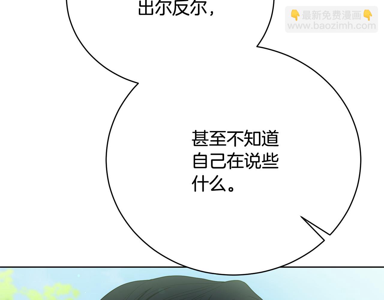 第11话 突如其来的温柔115