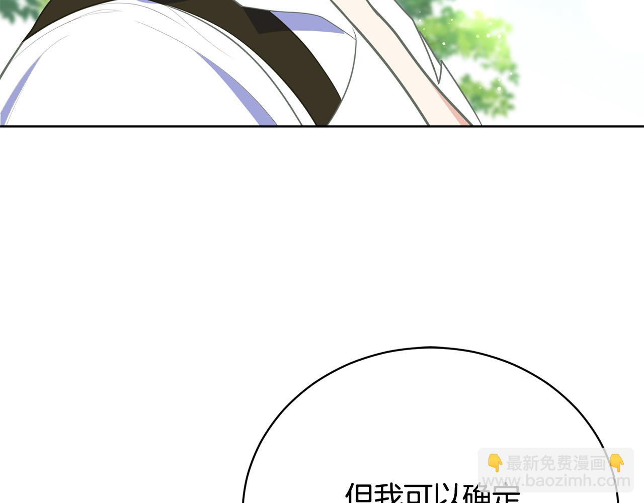 第11话 突如其来的温柔117