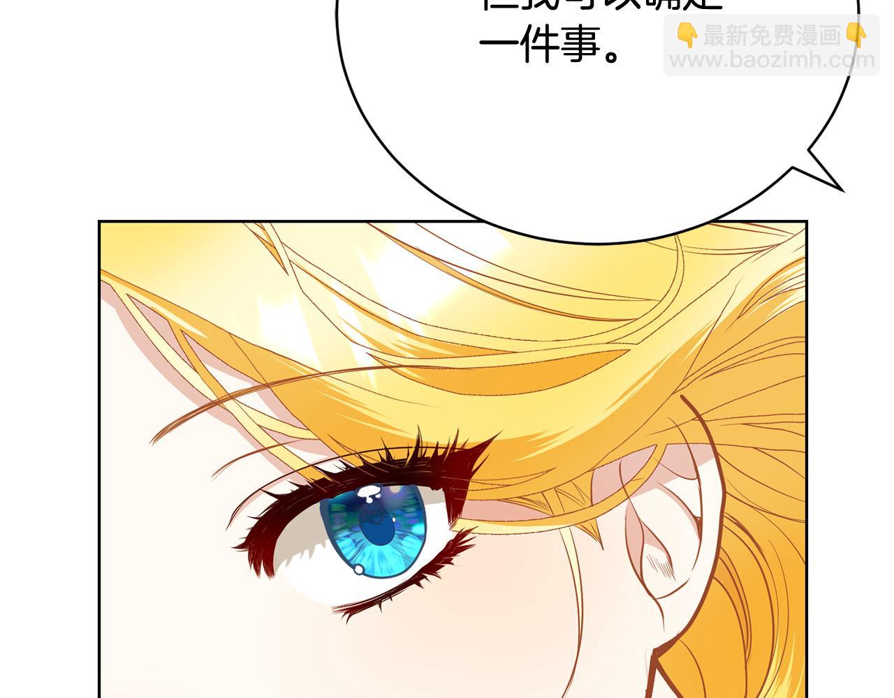 第11话 突如其来的温柔118