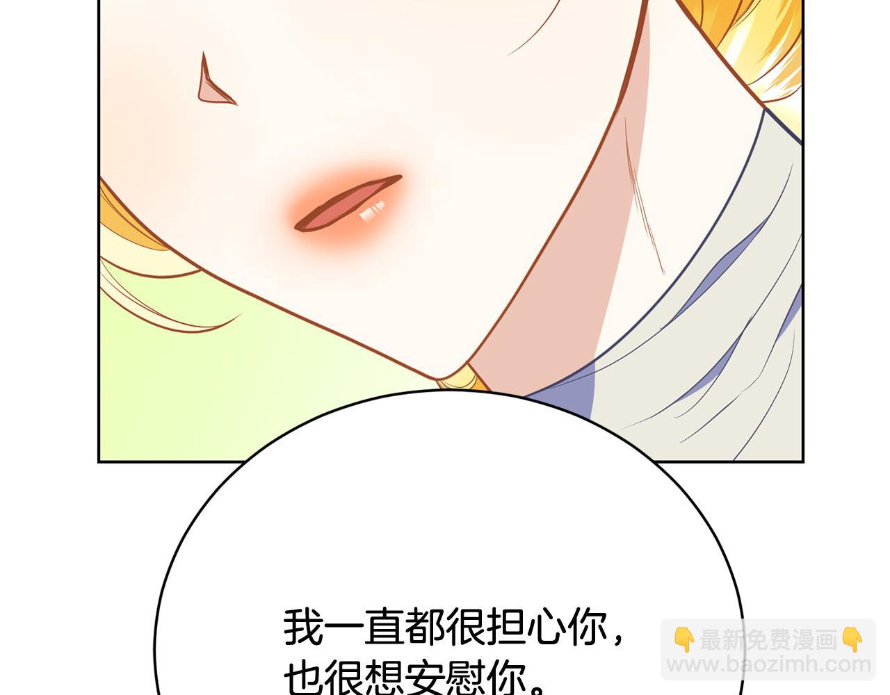 第11话 突如其来的温柔119