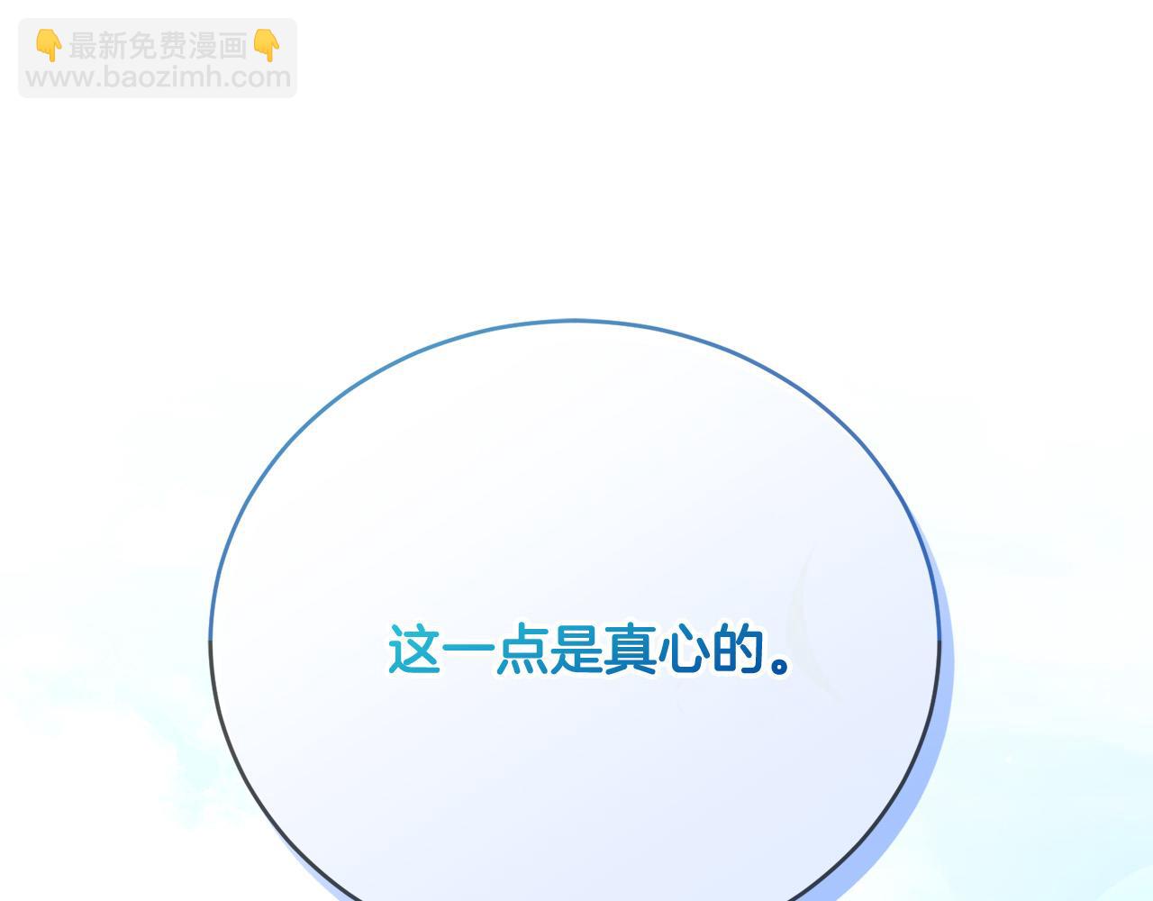 第11话 突如其来的温柔121