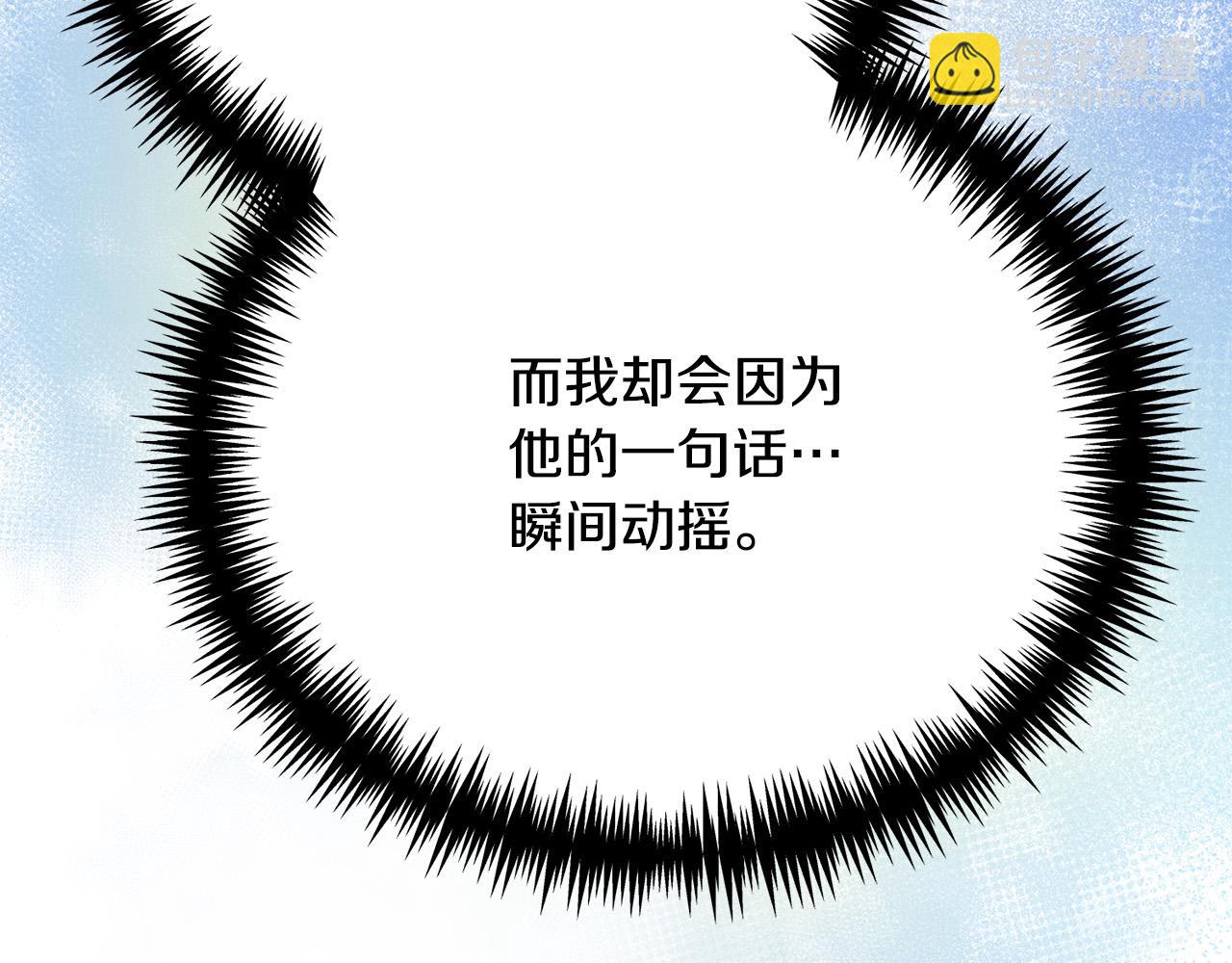 第11话 突如其来的温柔126