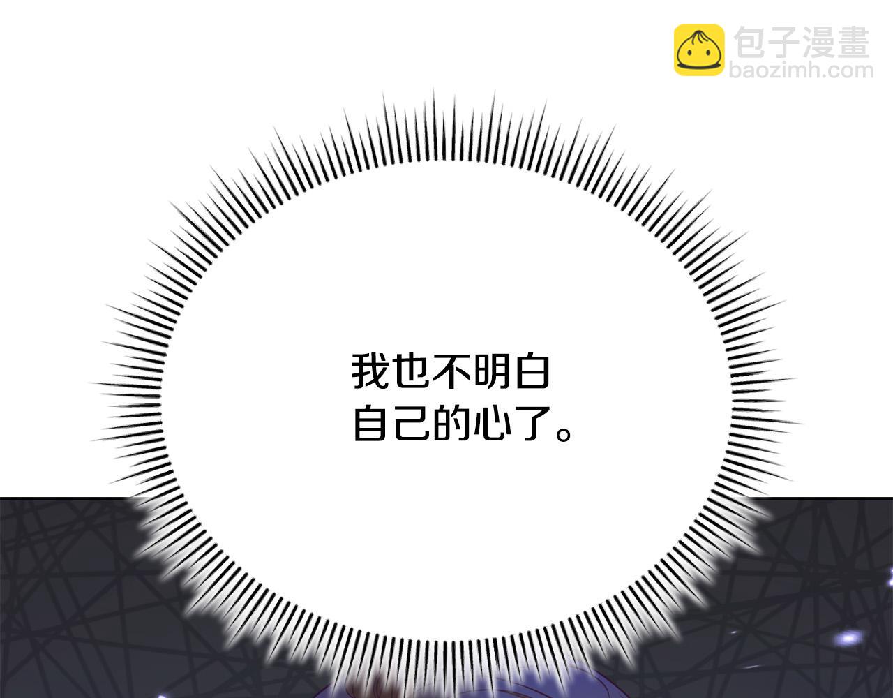 第11话 突如其来的温柔128