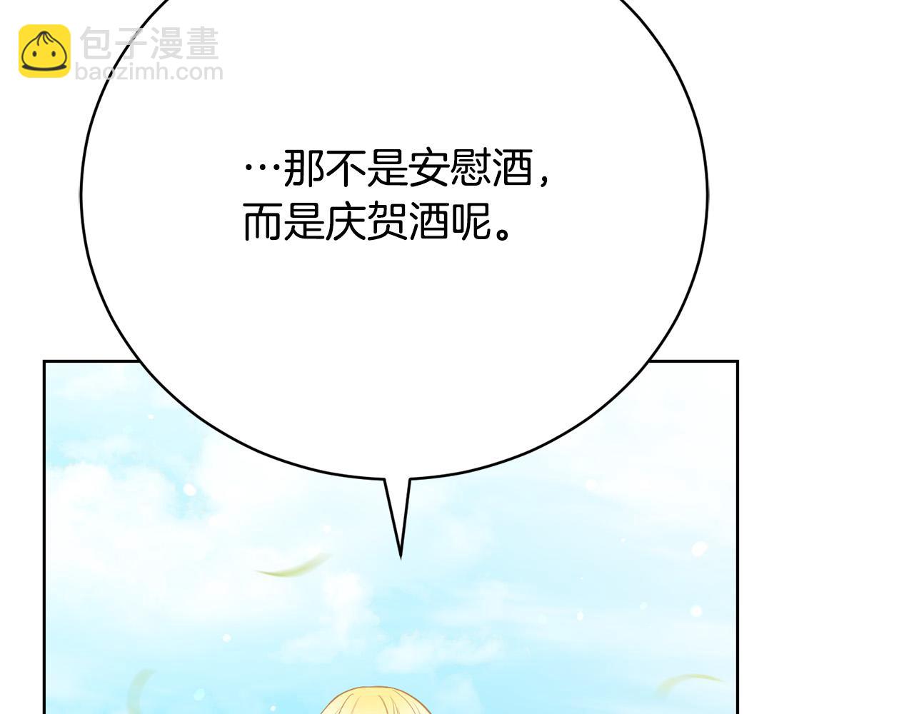 第11话 突如其来的温柔131