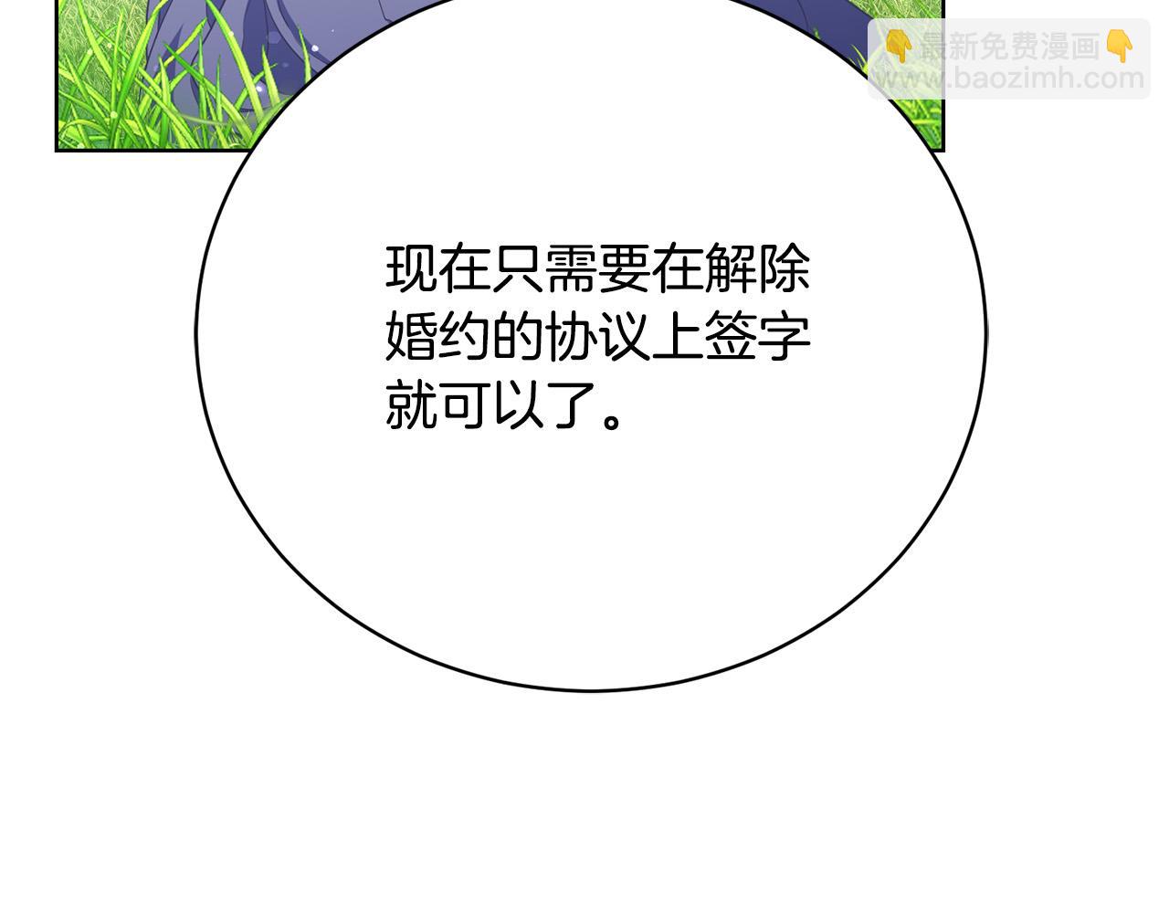 第11话 突如其来的温柔133