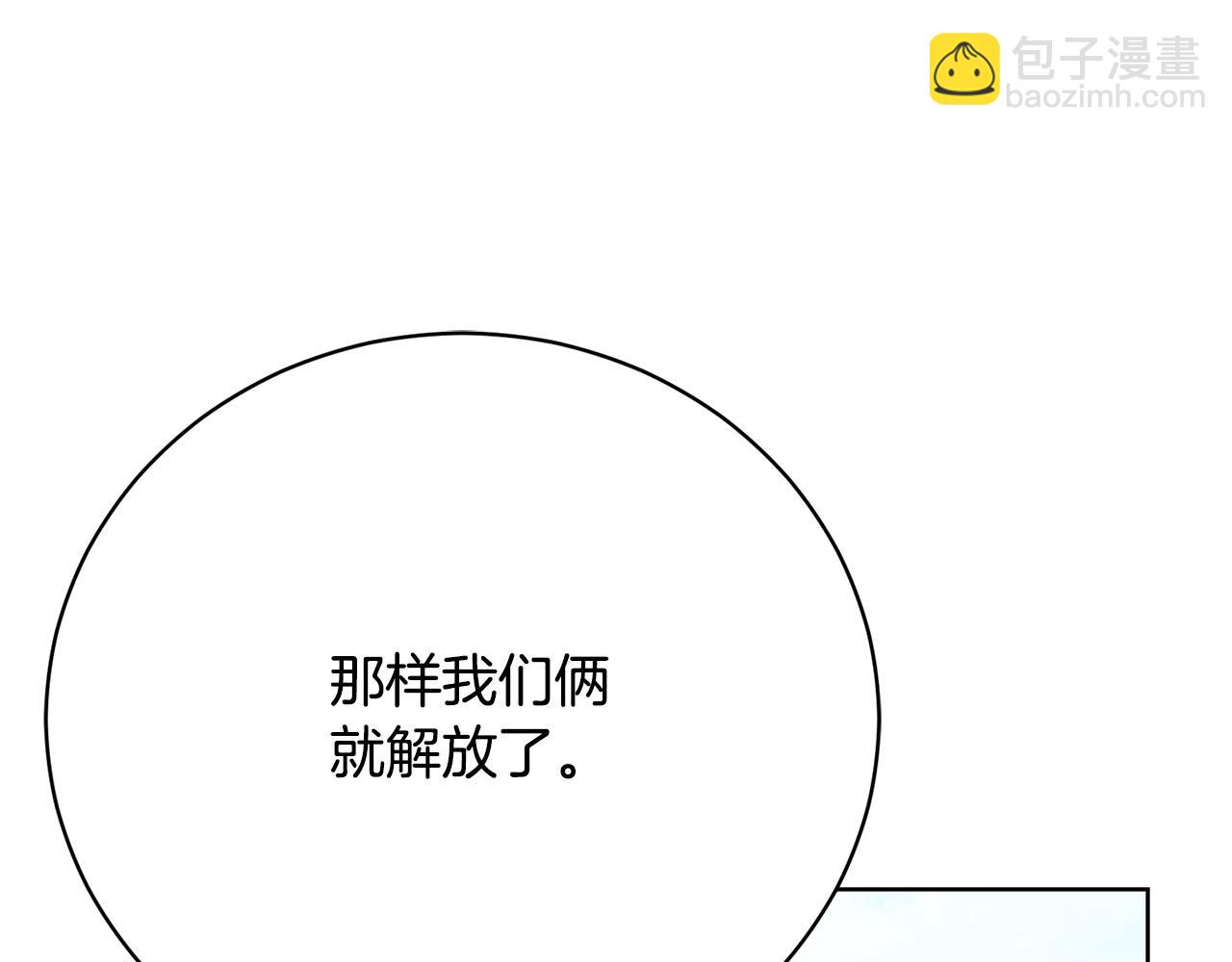 第11话 突如其来的温柔134