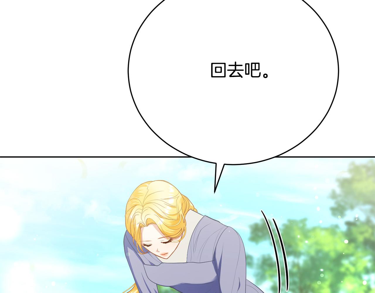 第11话 突如其来的温柔137