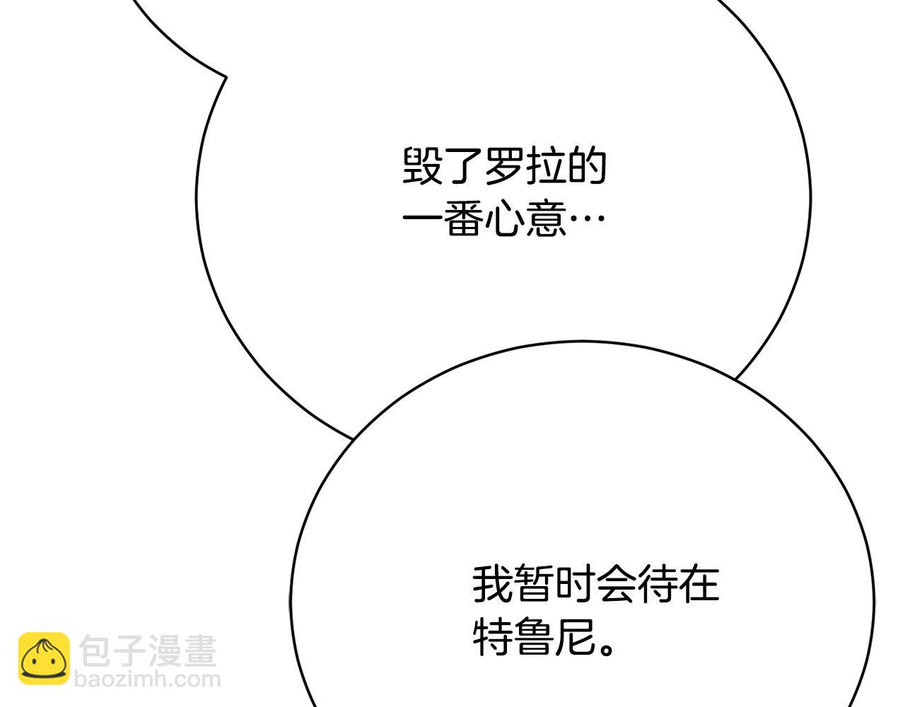 第11话 突如其来的温柔139