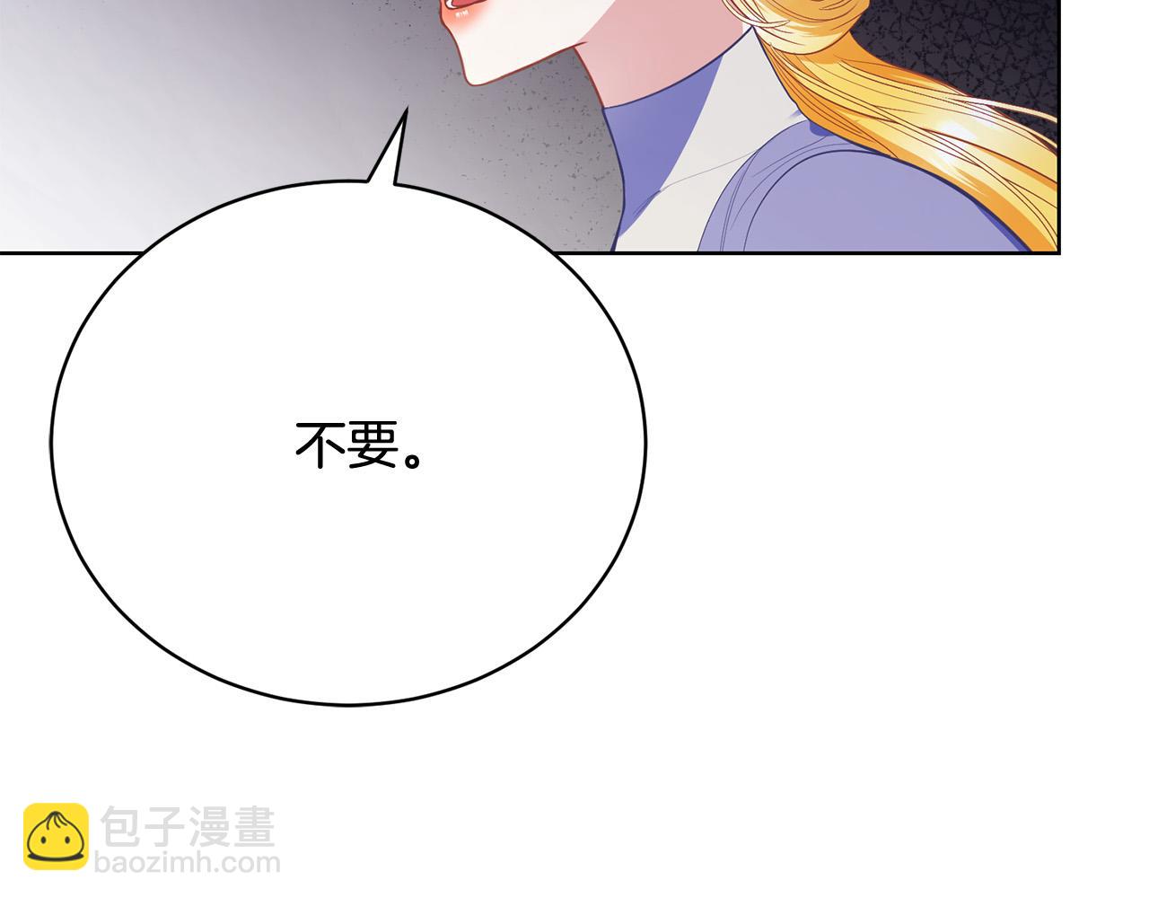 第11话 突如其来的温柔14