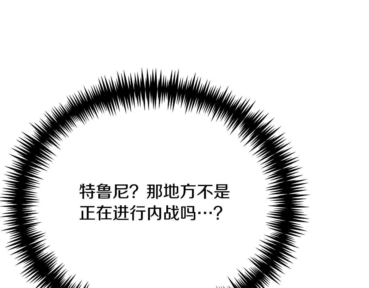 第11话 突如其来的温柔141