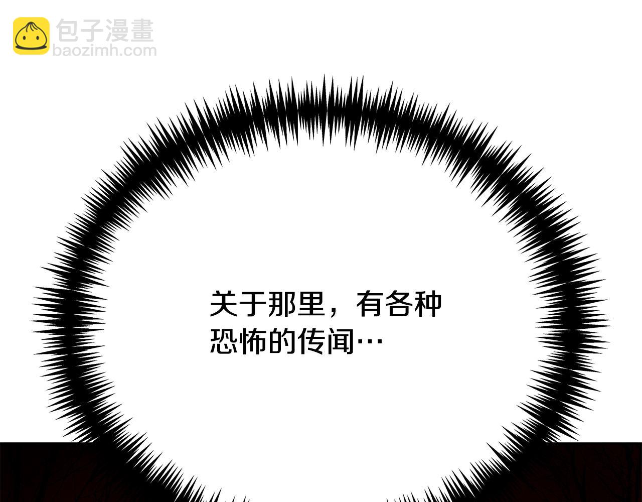 第11话 突如其来的温柔144