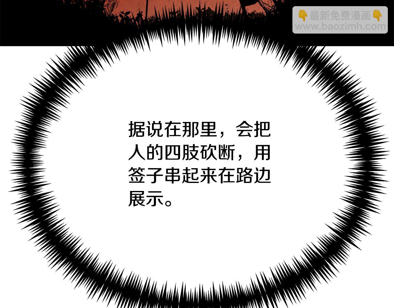 第11话 突如其来的温柔146