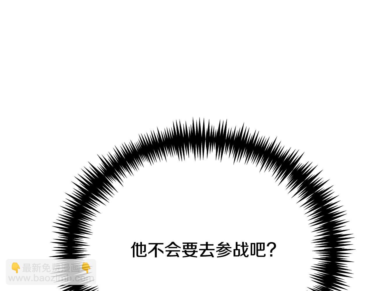第11话 突如其来的温柔148