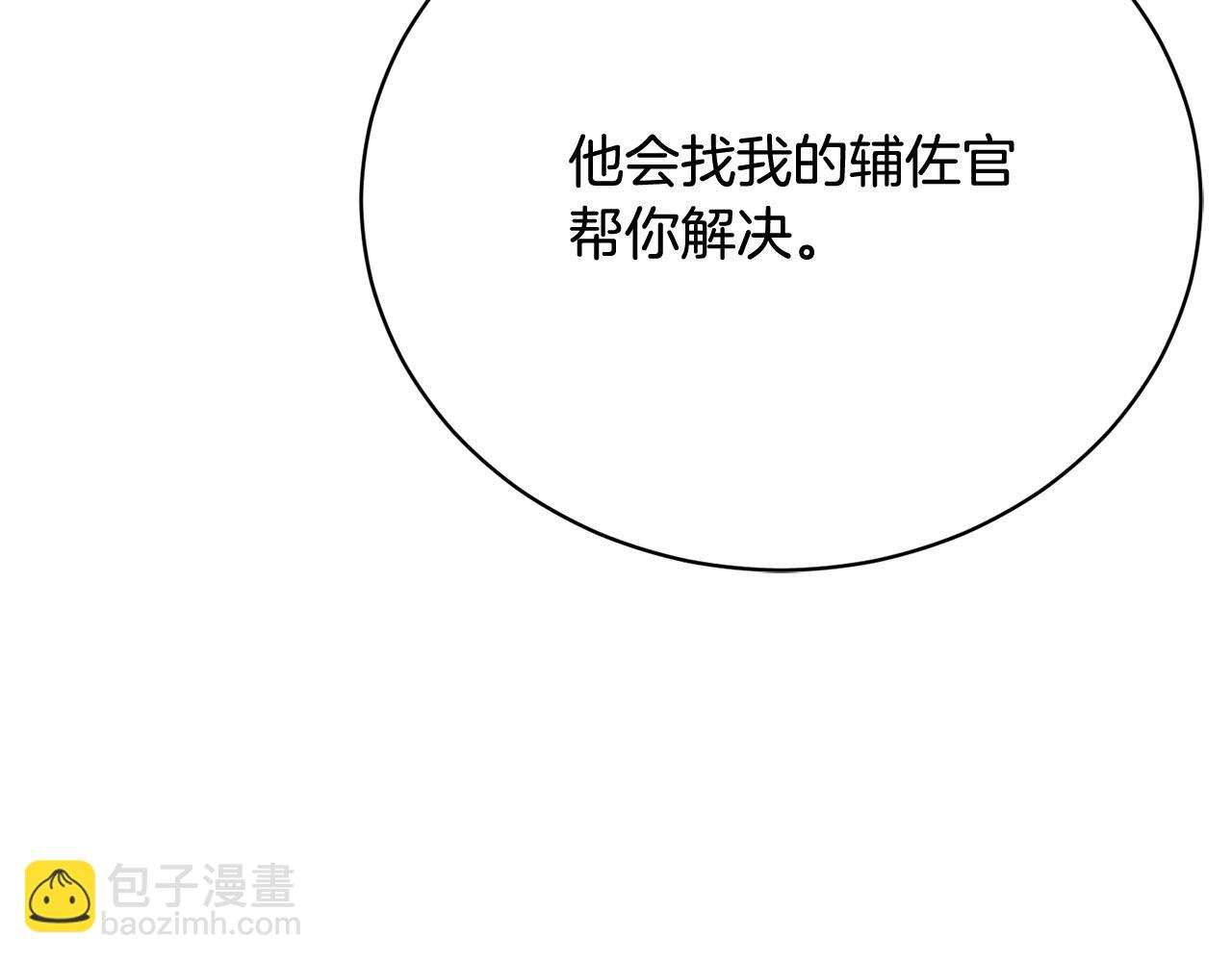 第11话 突如其来的温柔151