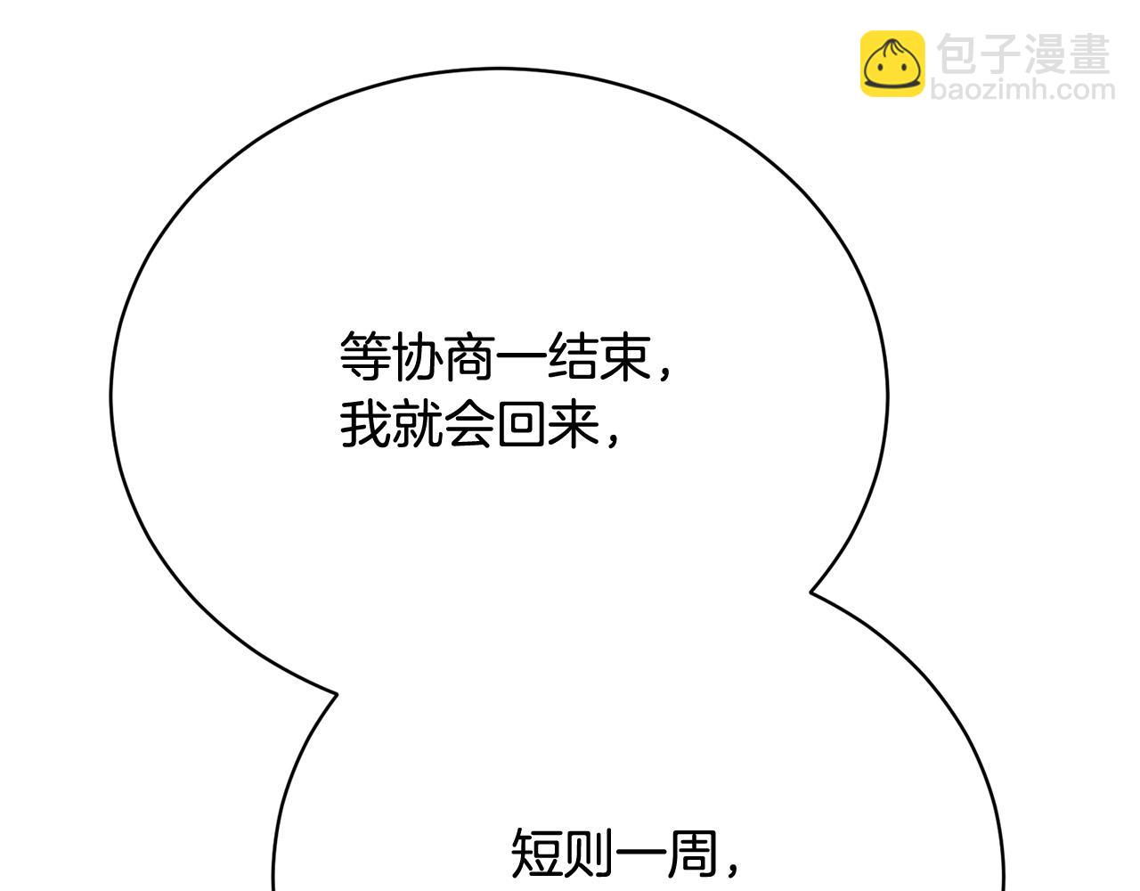 第11话 突如其来的温柔152