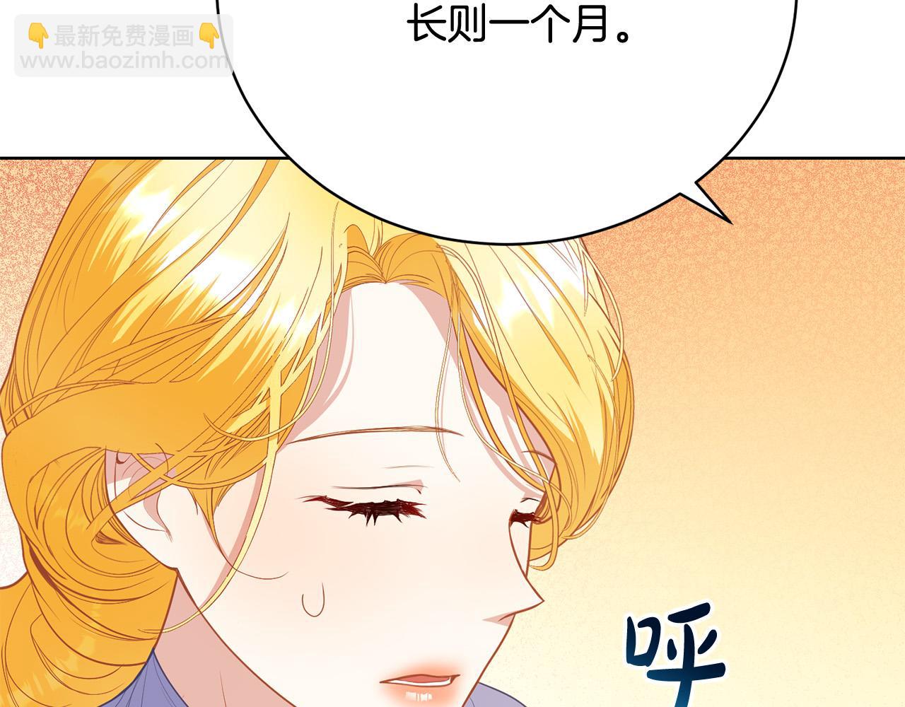 第11话 突如其来的温柔153