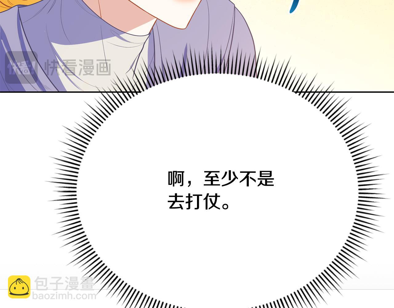 第11话 突如其来的温柔158