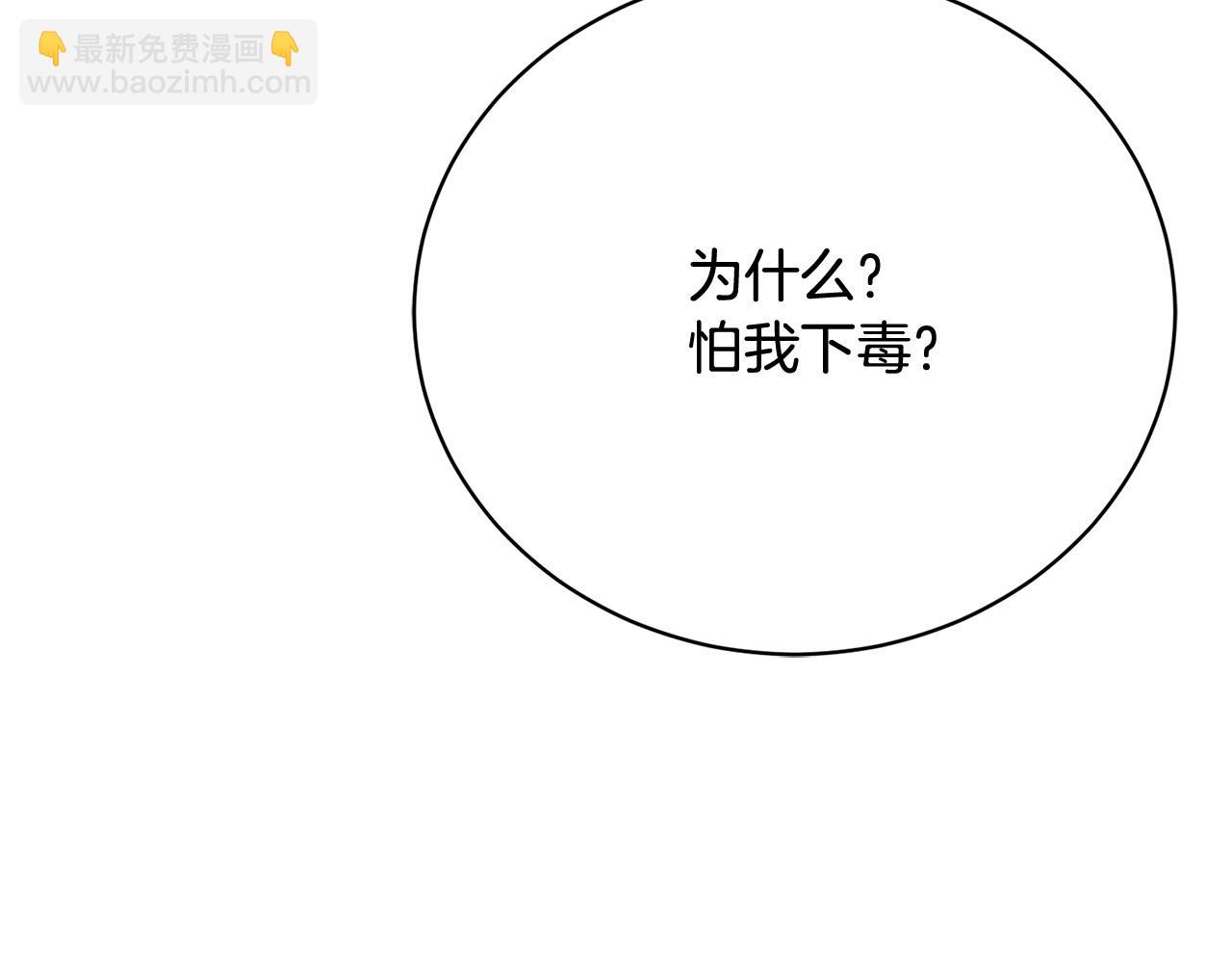 第11话 突如其来的温柔16