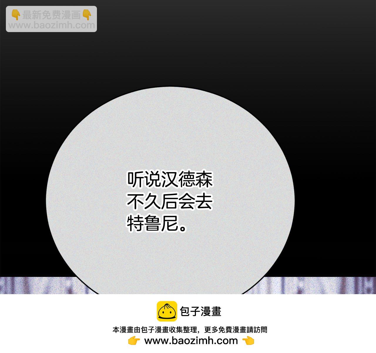 第11话 突如其来的温柔161