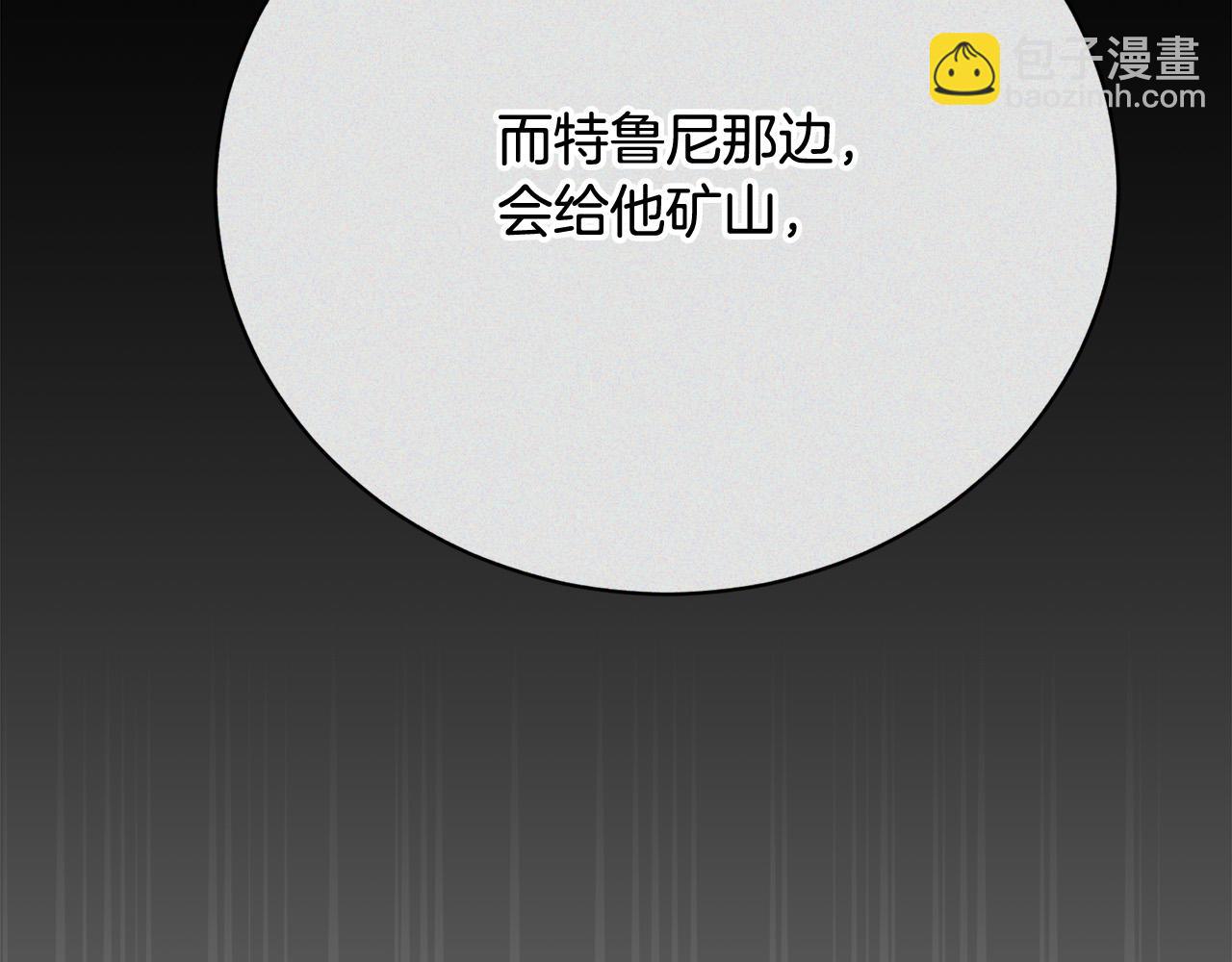 第11话 突如其来的温柔167