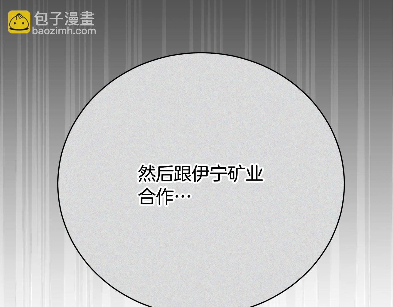第11话 突如其来的温柔168
