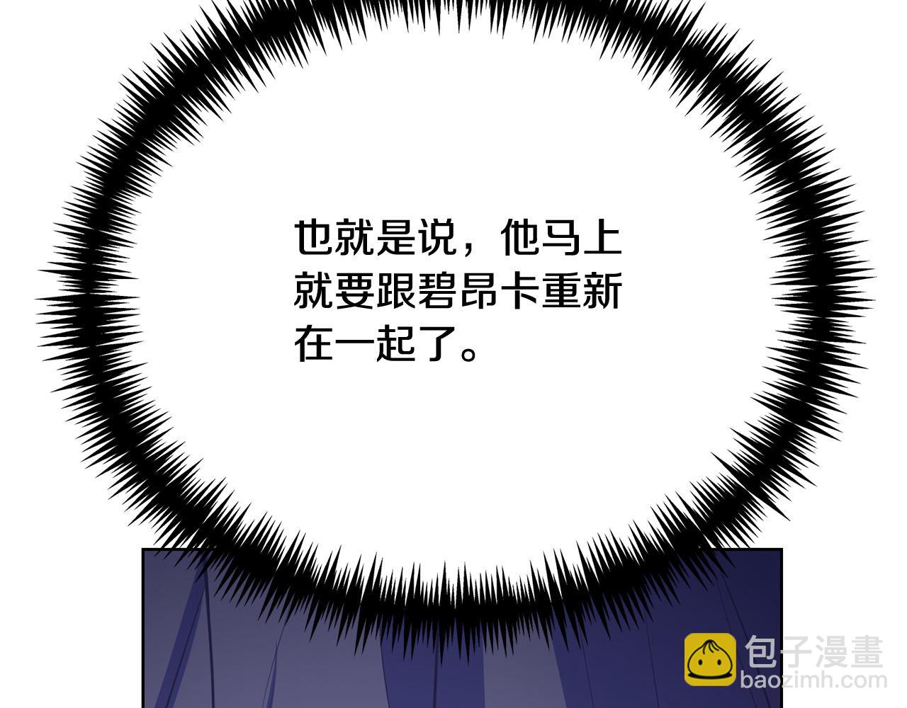 第11话 突如其来的温柔170